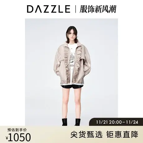 DAZZLE地素奥莱 春季花边装饰宽松薄款运动风休闲外套上衣女商品大图