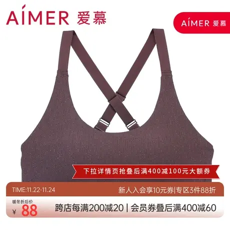 爱慕运动派对背心式跑步文胸AS116K71商品大图