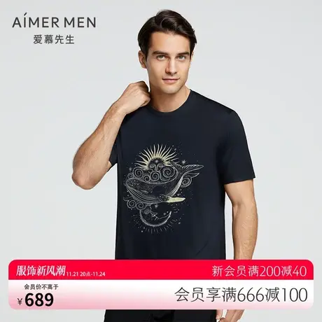 爱慕先生21SS限量创意T恤黑色烫钻鲸鱼NS81E413商品大图
