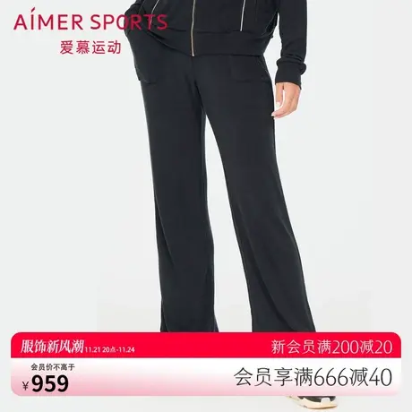 爱慕运动外穿女宽松纯色简约舒适休闲直筒长裤AS153P61商品大图