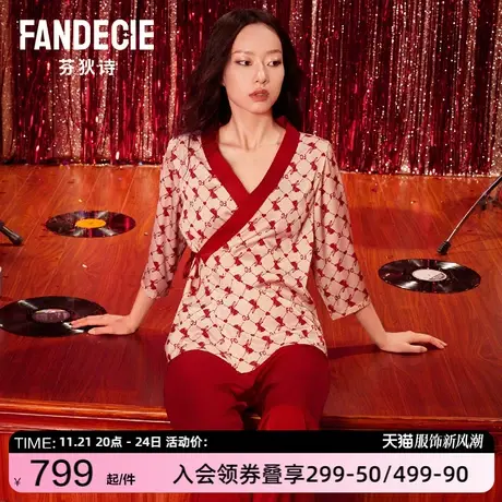 【超级红运】芬狄诗商场同款睡衣女国潮宽松薄家居服套装FL00357图片