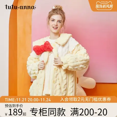 tutuanna 秋冬款家居服睡衣 女 公主风羊羔绒蝴蝶结长袖前扣睡裙商品大图