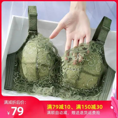 大胸显小全罩杯文胸薄款无钢圈胖mm大码内衣女聚拢收副乳超薄图片