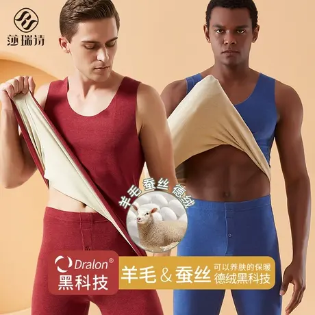 德绒保暖背心男士内穿加绒加厚秋衣无痕蚕丝羊毛新款打底上衣冬季商品大图