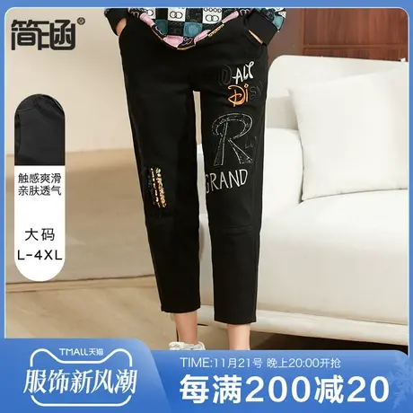 简涵大码女装新款高端轻奢秋装加肥加大牛仔裤长裤胖mm裤子图片