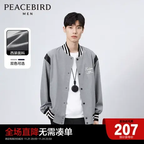 太平鸟男装 秋季新款大身主题刺绣夹克宽松休闲时尚男士茄克外套图片