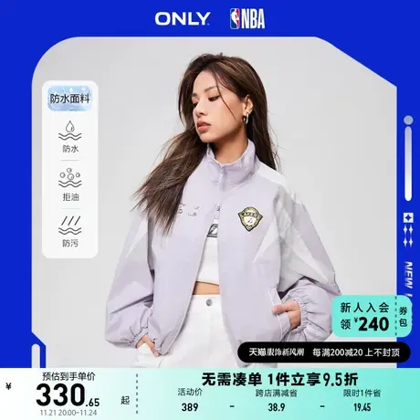ONLY奥莱2023夏季新款NBA联名款复古三防宽松落肩外套商品大图