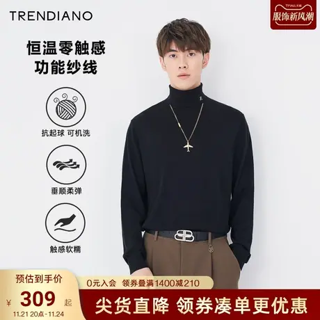 TRENDIANO官方时尚高领针织衫内搭打底上衣男潮2023新款秋季商品大图
