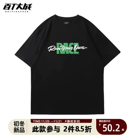 vibe高街嘻哈字母oversize宽松慵懒风bf大码男装2023夏季短袖T恤商品大图