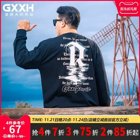 GxxH大码男装秋季黑色美式圆领T恤男长袖潮宽松套头男士潮牌上衣商品大图