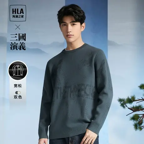 HLA/海澜之家三国演义针织衫202秋季新款宽松圆领泼墨提花毛衣男商品大图