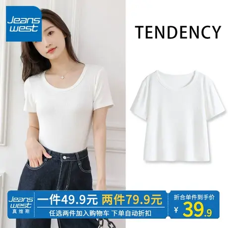 ZR真维斯白色t恤女夏季2023新款 时尚百搭设计感圆领针织短袖上衣商品大图