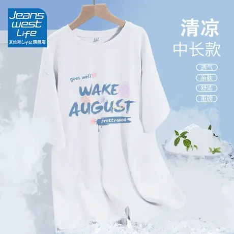 真维斯LIFE长款t恤女2023夏季新款正肩短袖宽松体恤大码上衣遮臀C商品大图