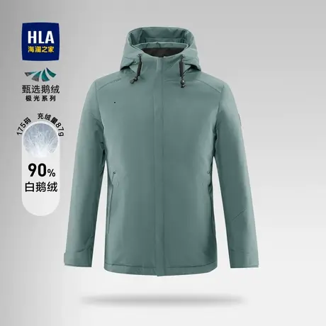 【奥莱清仓】HLA/海澜之家2023连帽羽绒服男极光系列保暖鹅绒外套图片