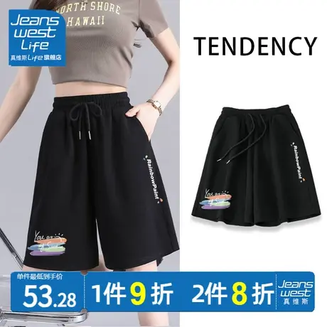 真维斯LIFE黑色五分休闲裤女高腰夏季新款小个子显瘦休闲运动裤女图片