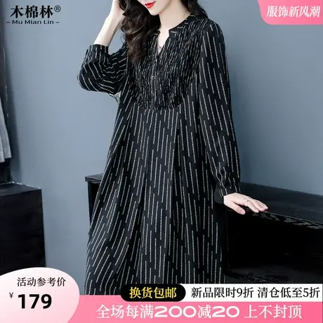 大码女装2024春新款胖mm正肩显瘦条纹印花V领oversize雪纺连衣裙图片