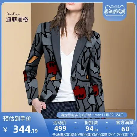 迪菲丽格秋装2023新款时尚气质别致印花西装外套女修身通勤小西装图片