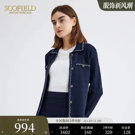 【小香风】Scofield简约气质柔软长袖针织开衫女装秋季新款图片