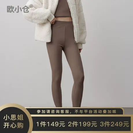 欧小仓秋御寒单品提臀保暖魔术裤人手1条抓绒坑条针织紧身打底裤图片