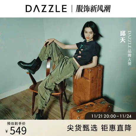 邱天同款DAZZLE地素奥莱春夏小众设计感绑带束脚运动休闲裤女图片