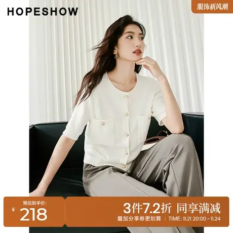 红袖outlets香风圆领白短袖hopeshow2023秋装新款正肩单排扣开衫商品大图