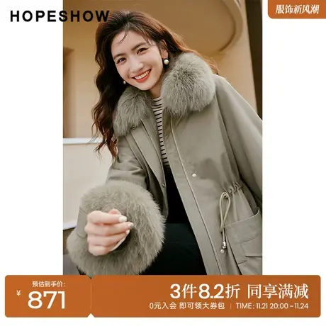 红袖outlets抽绳狐狸毛派克服hopeshow2022冬季新款气质保暖外套商品大图