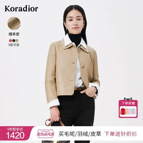 珂莱蒂尔绵羊皮长袖气质皮衣短外套女短款休闲上衣2022年新款图片