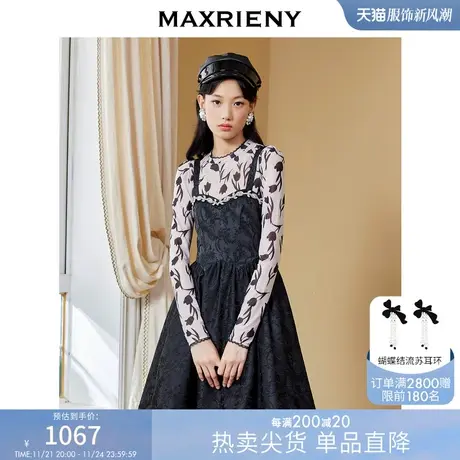 [买4免1]MAXRIENY提花公主裙秋季赫本风吊带裙设计感缎面图片