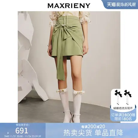 [买4免1]【商场同款】MAXRIENY精致复古蝴蝶结短裙薄荷曼波风穿搭图片