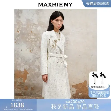 MAXRIENY小香风花纱大衣中长款2023冬季水貂毛外套图片