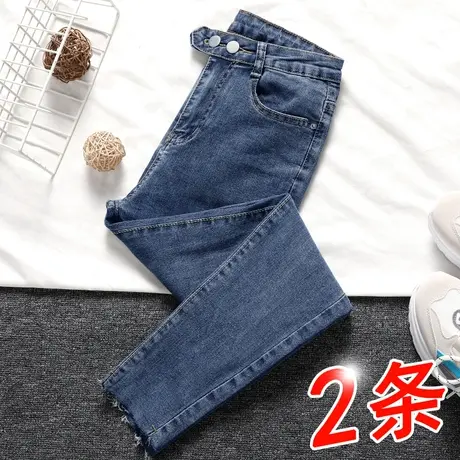 高腰牛仔裤女春秋2023年新款紧身显瘦秋季小脚小个子铅笔九分裤子商品大图