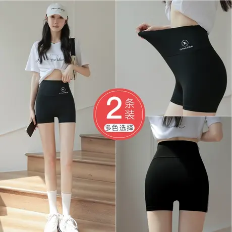 防走光安全裤女夏季薄款收腹提臀裤无痕婚纱打底外穿瑜伽鲨鱼短裤图片