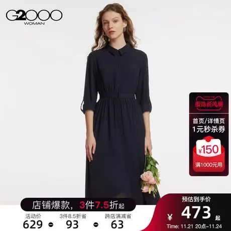 G2000女装SS23商场同款淑女垂坠感衬衫长袖连衣裙商品大图
