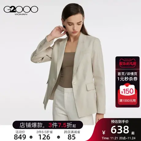 G2000女装舒适时尚飒气翻驳领不可拆卸腰带SS23商场同款休闲西装图片