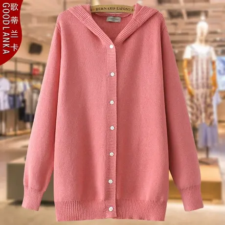 加肥加大码中年妈妈针织衫毛衣宽松时尚纯色百搭连帽开衫针织外套图片