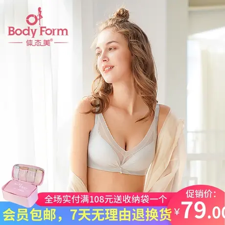 体态美甜美少女内衣百搭光面文胸1101A6上薄下厚无钢圈AB杯乳罩图片