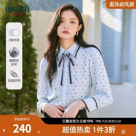 PRICH衬衫新款上衣印花设计感小众商务通勤系带领气质女商品大图