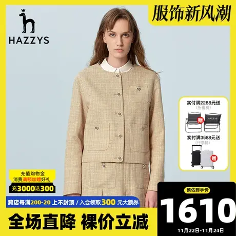 Hazzys哈吉斯宽松短款单西女士2022春季新款圆领西装休闲西服外套图片