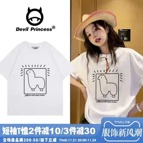 软妹chic温柔风白色正肩短袖女t恤宽松韩版简约半袖打底衫上衣夏商品大图