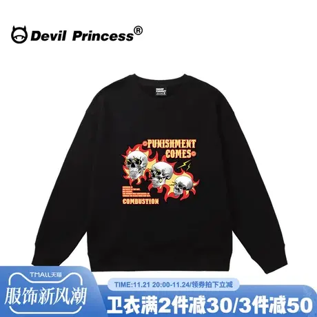 hiphop街头风嘻哈潮牌黑色无帽卫衣女无性别穿搭大版宽松薄款上衣图片