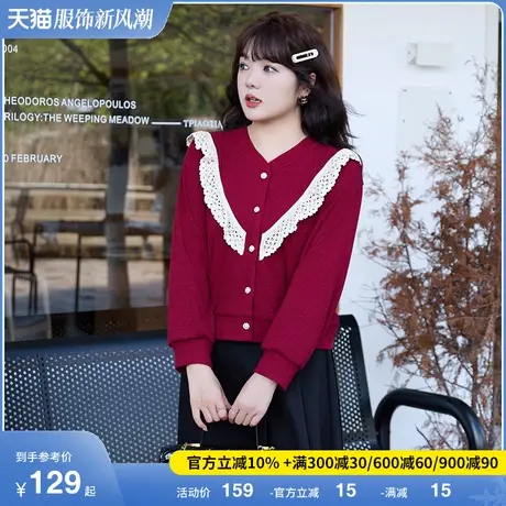 大码女装秋季新品套头V领长袖上衣显瘦胖mm减龄红色加厚针织衫开图片