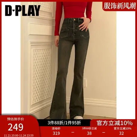 DPLAY高腰口袋装饰牛仔裤百搭气质微喇裤长裤喇叭裤休闲裤图片