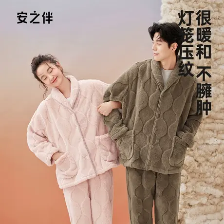 安之伴2023秋冬新品珊瑚绒情侣睡衣加厚休闲保暖男女家居服法兰绒图片