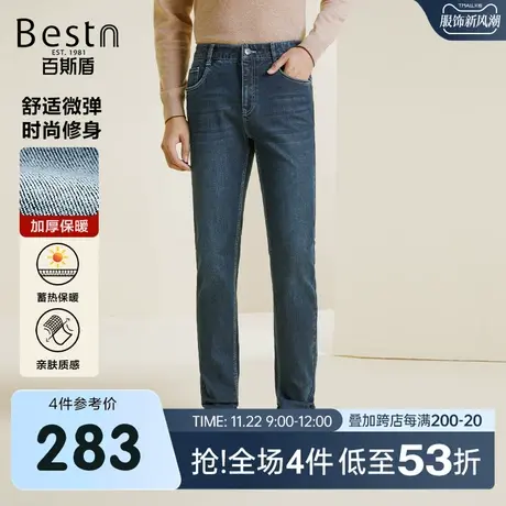 【底抓毛】百斯盾男装牛仔裤2023秋冬新款舒适百搭保暖潮流修身裤商品大图