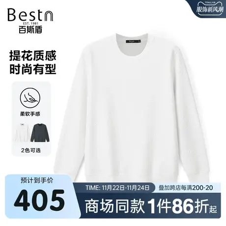 【商场同款】百斯盾男装卫衣2023秋冬新款圆领卫衣KR3B18106图片