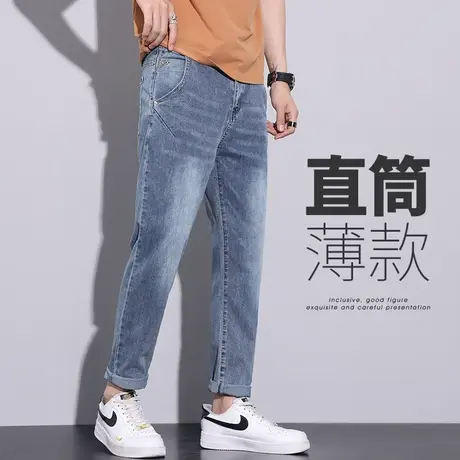 夏天高级感男士直筒夏季薄款男生宽松潮牌九分休闲牛仔裤2024新款图片