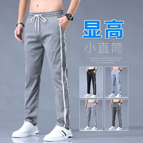 夏季薄款冰丝直筒侧边条纹宽松紧腰休闲长裤男款夏天夏款2024新款商品大图
