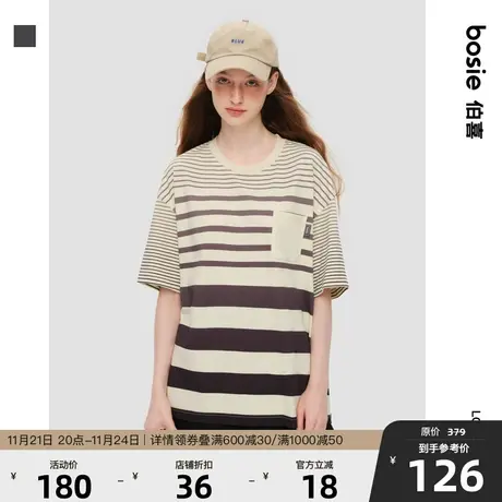 bosie2023年夏季新款短袖T恤男情侣渐变条纹撞色重磅T恤潮图片