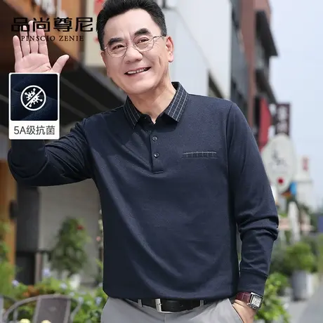【5A抗菌】老年人秋装男POLO领亲肤长袖T恤60-70岁爸爸上衣春秋款图片