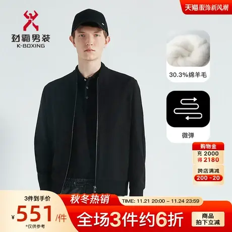 【绵羊毛】劲霸男装男士针织衫冬季新款加厚开衫时尚茄克毛衫外套图片